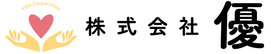 生前整理・遺品整理・家財整理|株式会社優 公式ホームページ 生前整理・遺品整理・家財整理|株式会社優 公式ホームページ